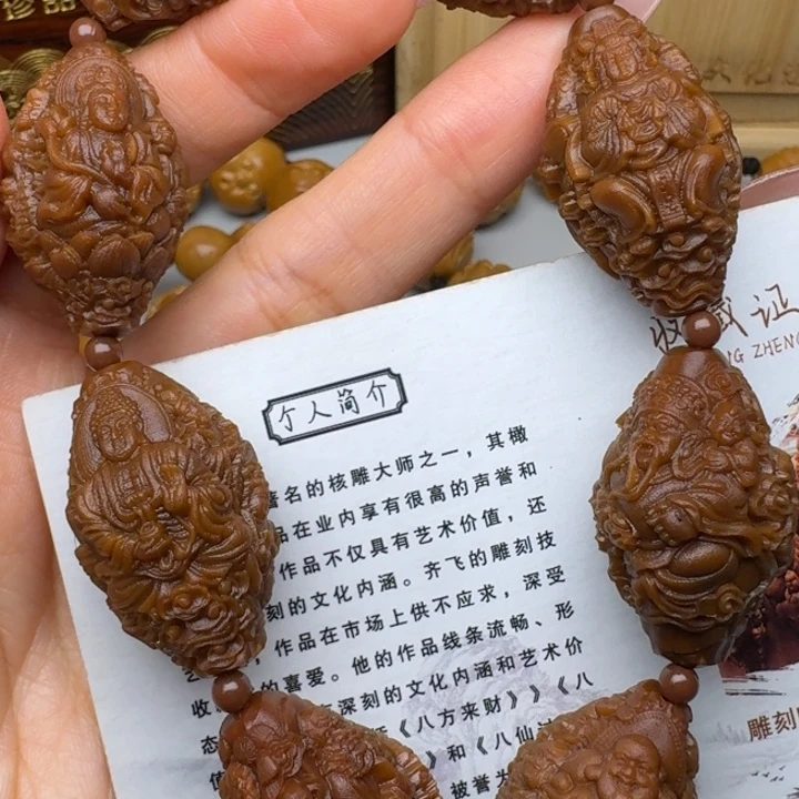 橄榄核手串/手链天上人间