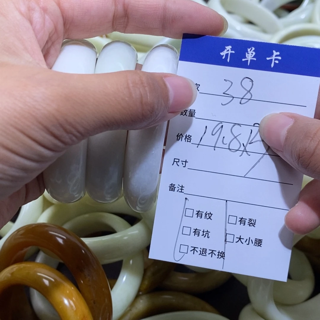 未镶嵌蛇纹石玉手镯徐*南