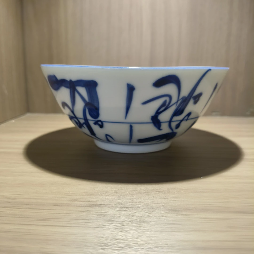 柴窑烧制口径13.8公分手工主人杯创意刀子纹饭碗陶瓷白瓷釉下彩