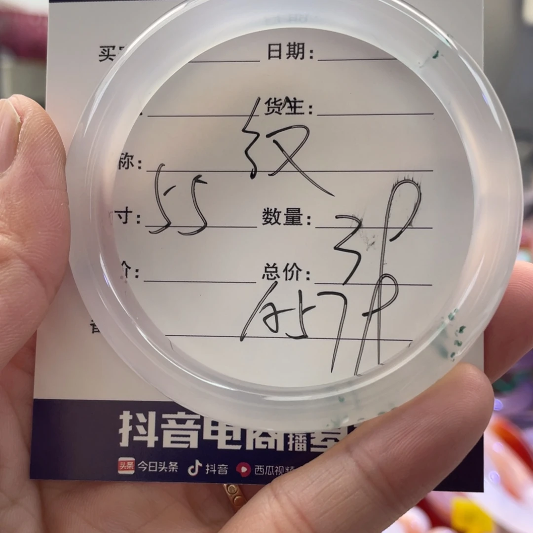 手镯玛瑙/玉髓未镶嵌