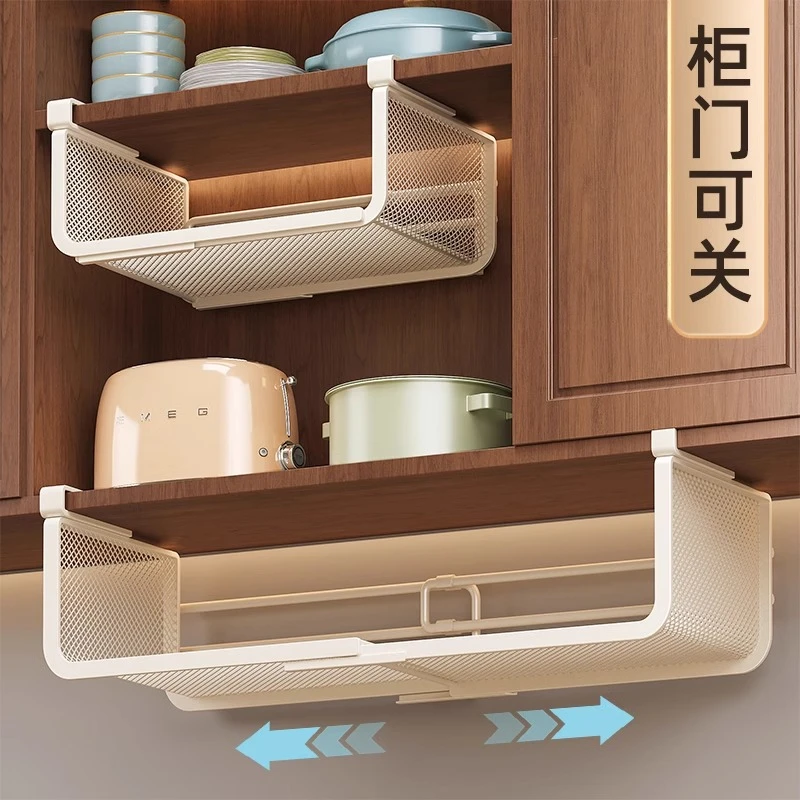 锦绣厨房置物架可伸缩悬挂分层调料挂架橱柜内吊柜下收纳下挂挂篮