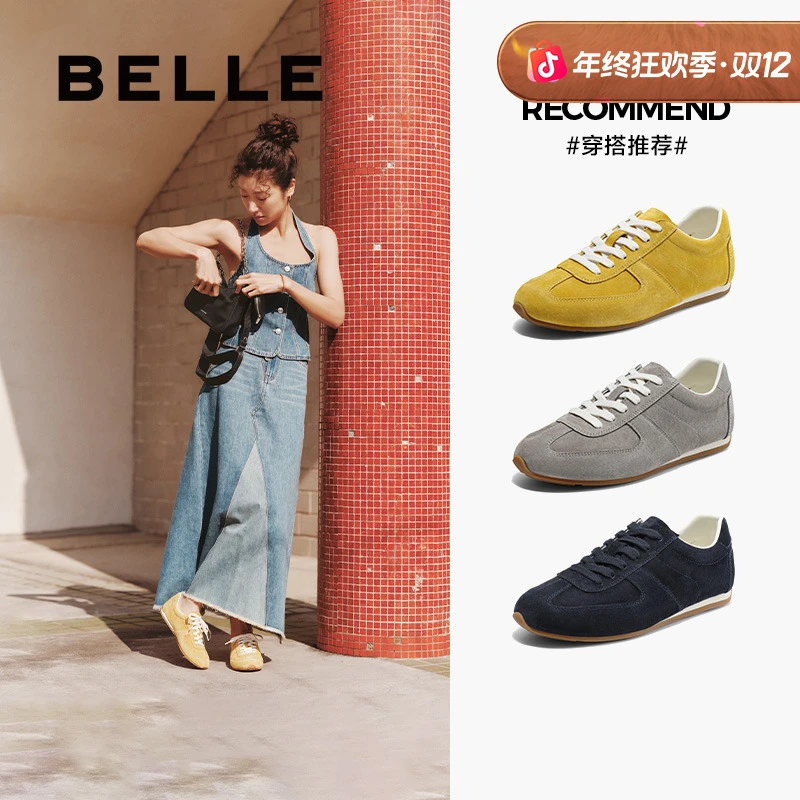 百丽复古阿甘德训鞋女25春新商场同款运动休闲鞋出游百搭D7G1DAM5