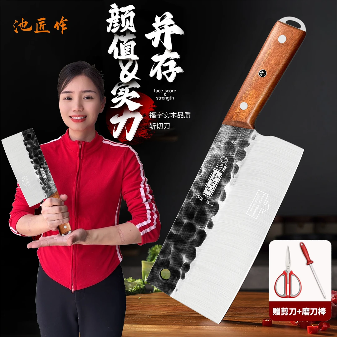 【惠姐斩切刀】家用款菜刀斩切两用实木手柄前切后斩厨房斩切刀具