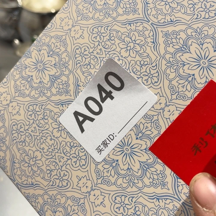 小***儿陶其他00000000000编号040