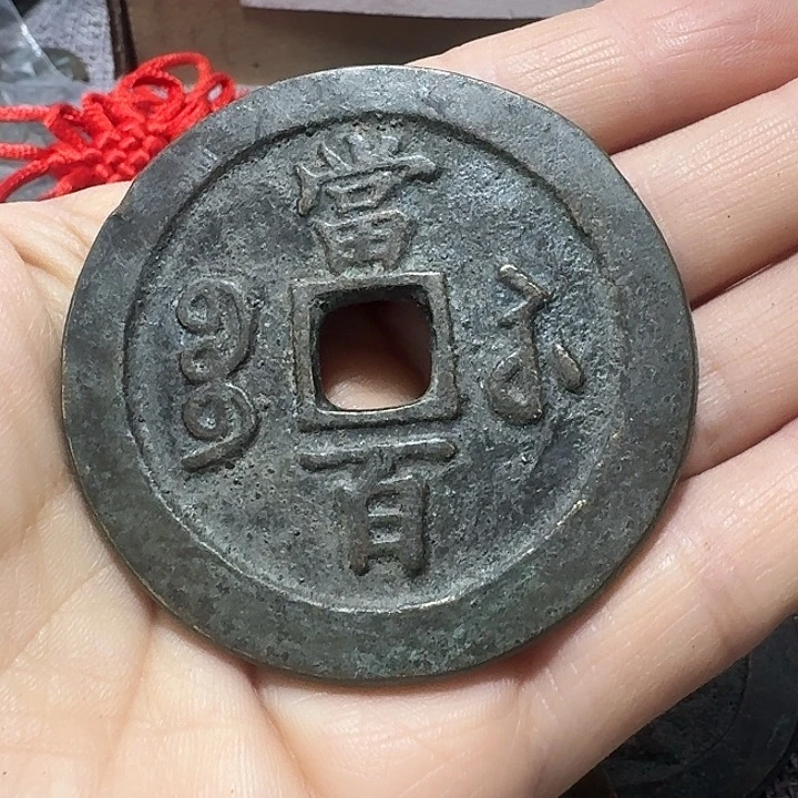 正***手铜现代工艺品花钱