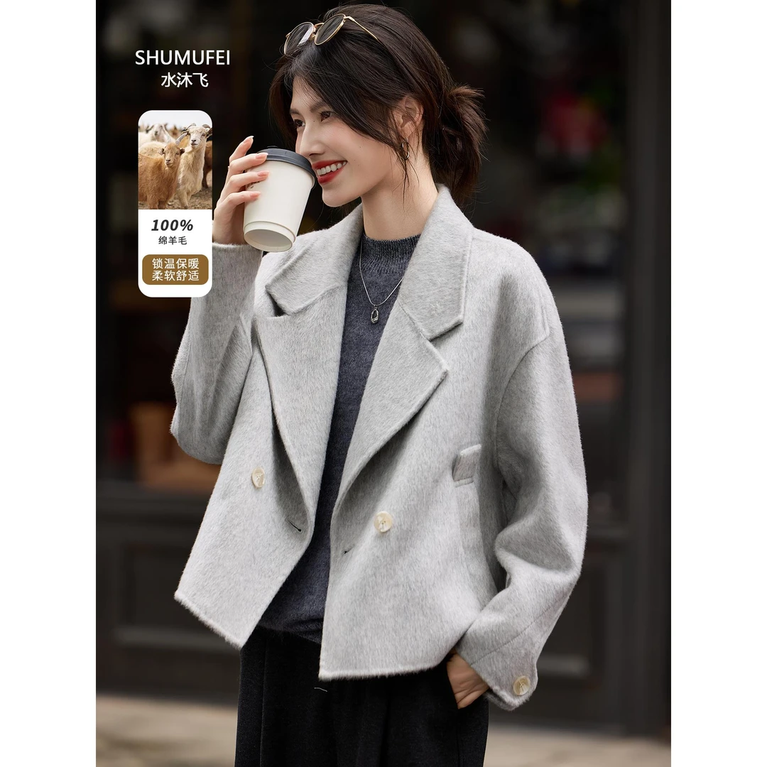韩系氛围感秋冬浅灰色大翻领毛呢大衣新款女装气质高级感洋气外套