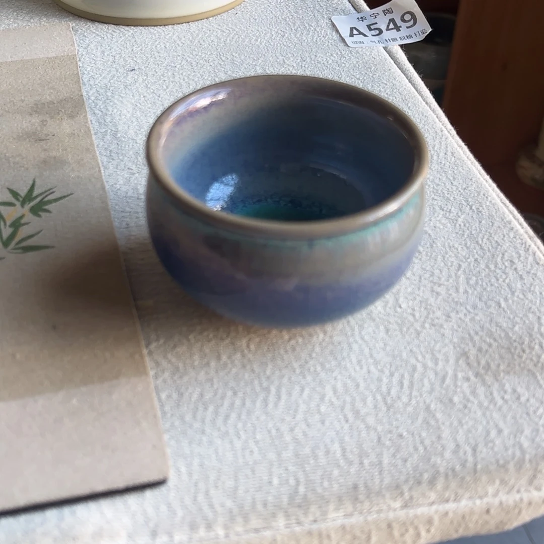 华宁陶华宁陶华宁陶