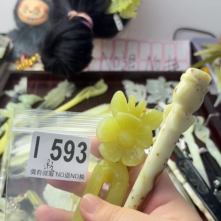 高***滴蛇纹石玉合金发饰