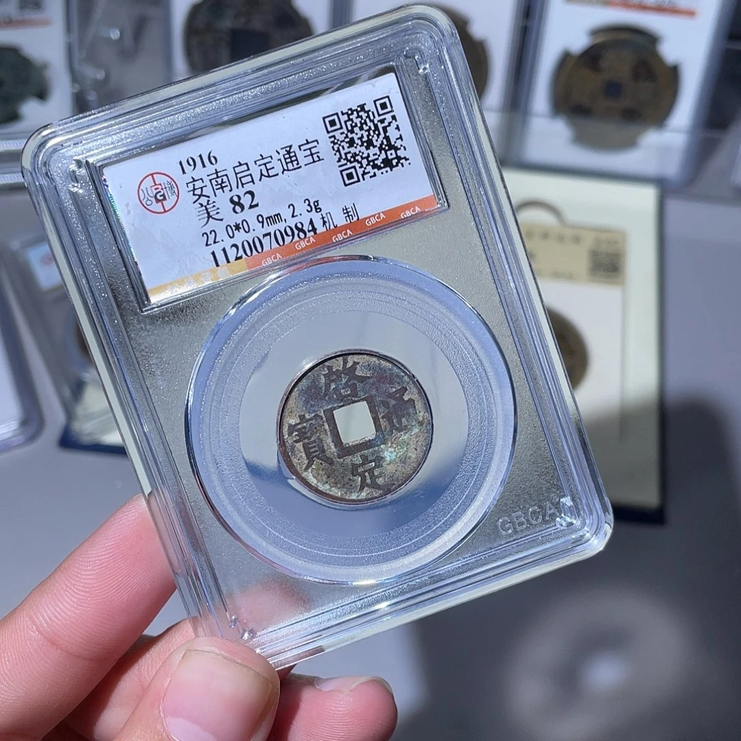 铜CD评级封装盒子币一个0984