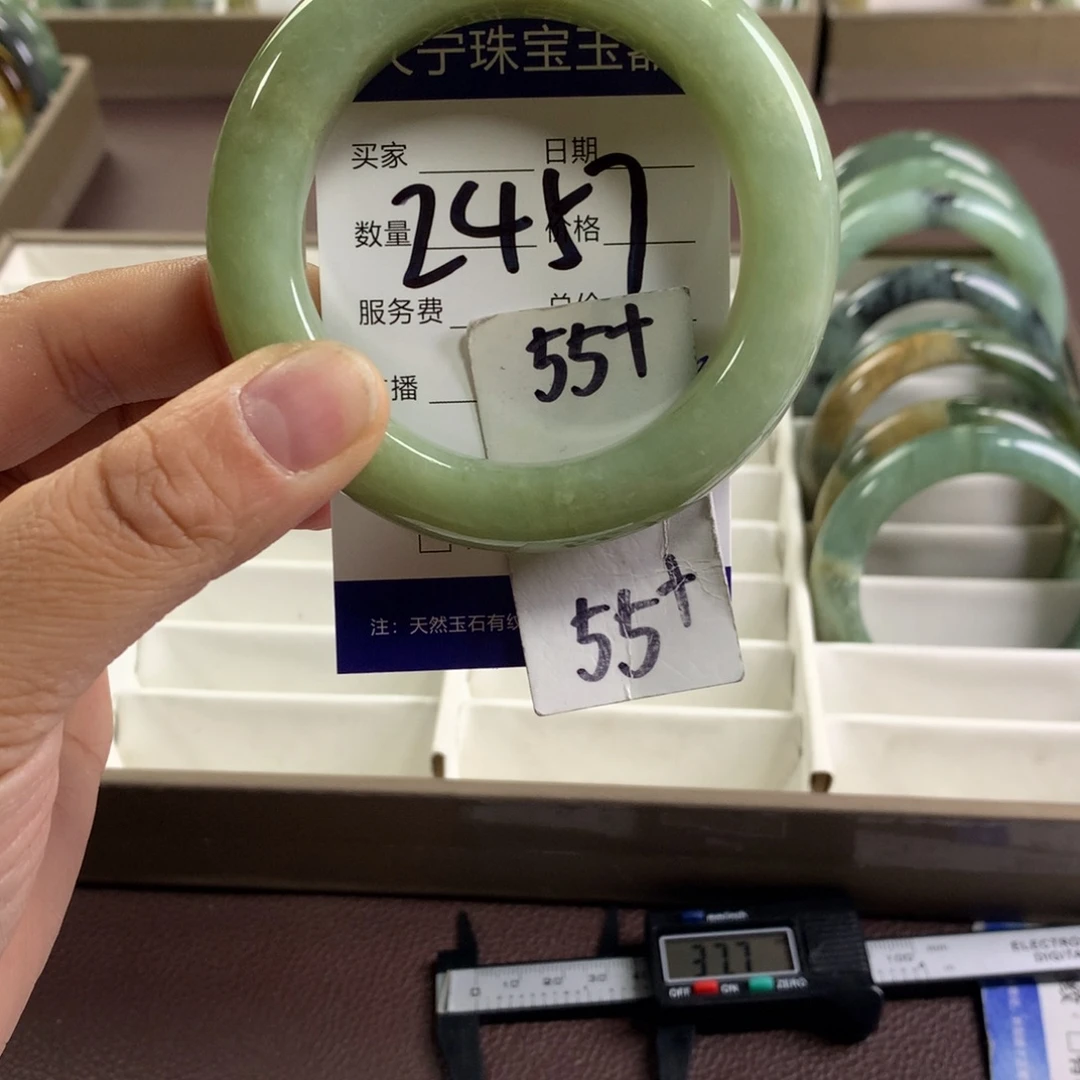 蛇纹石玉未镶嵌手镯2457