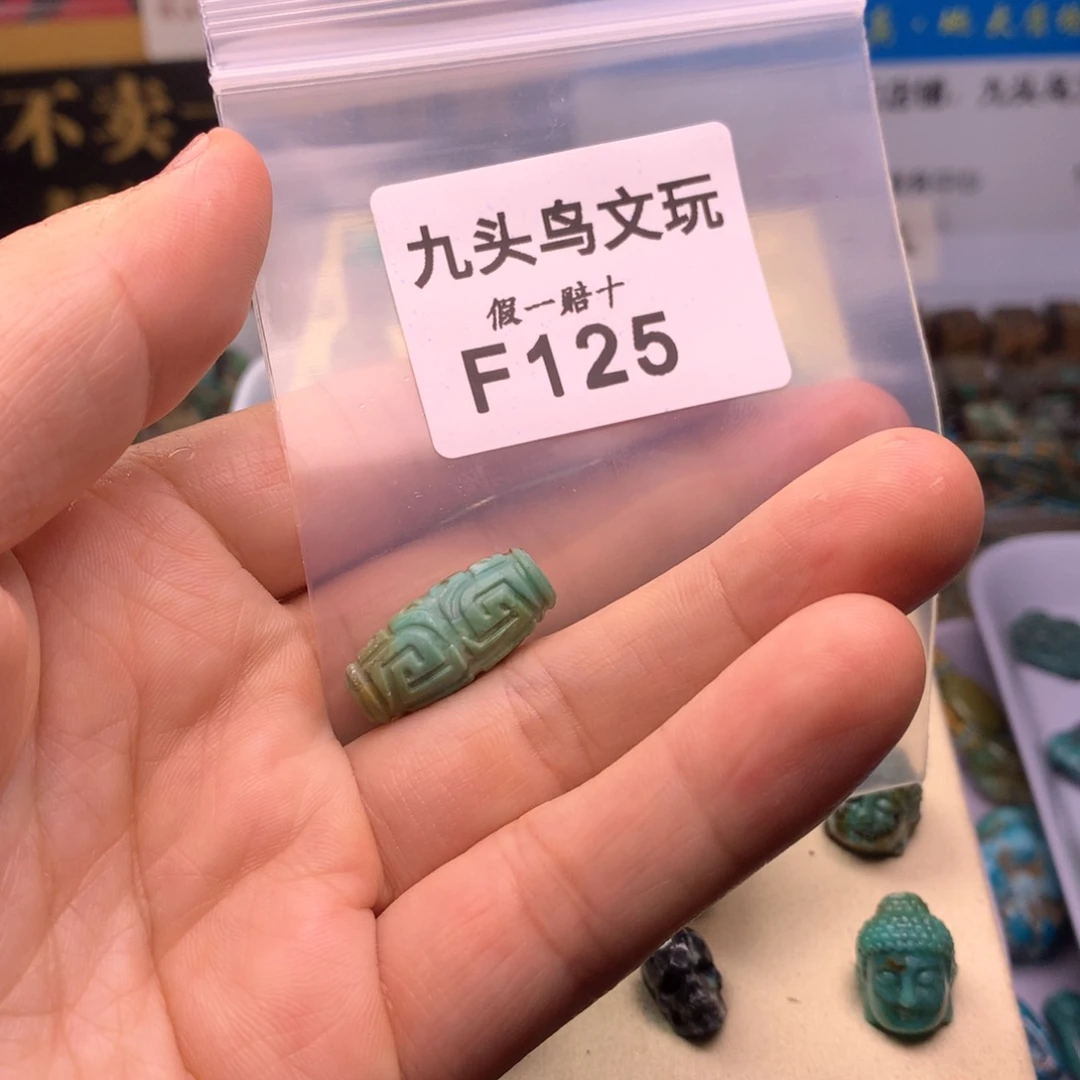 ****…天然辰砂原矿特色类饰品配饰