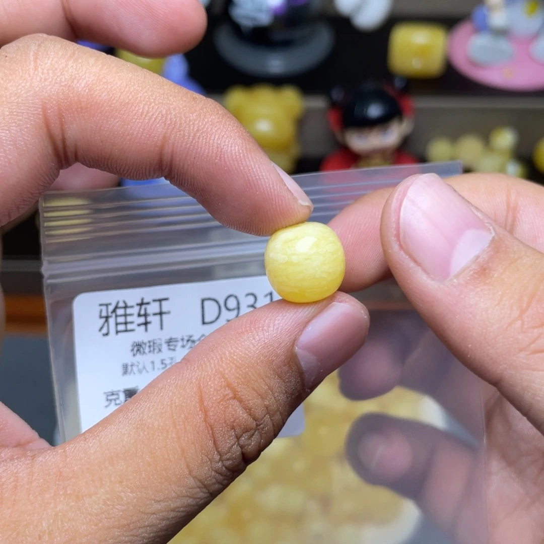 未镶嵌琥珀珠宝奇石