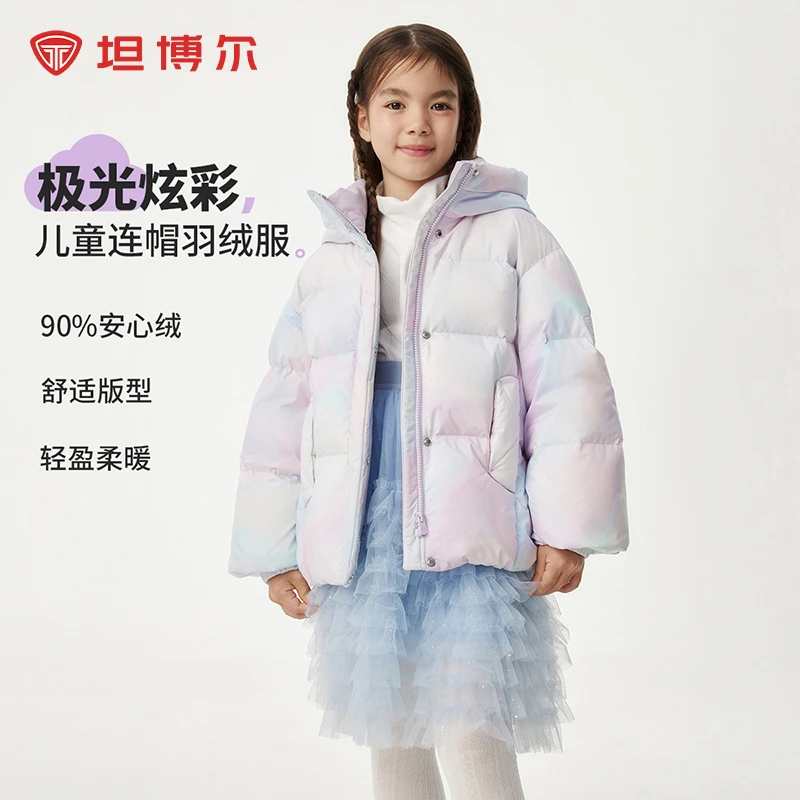 【商场同款】坦博尔2024冬新款儿童轻羽绒服女童连帽保暖TCF530306A