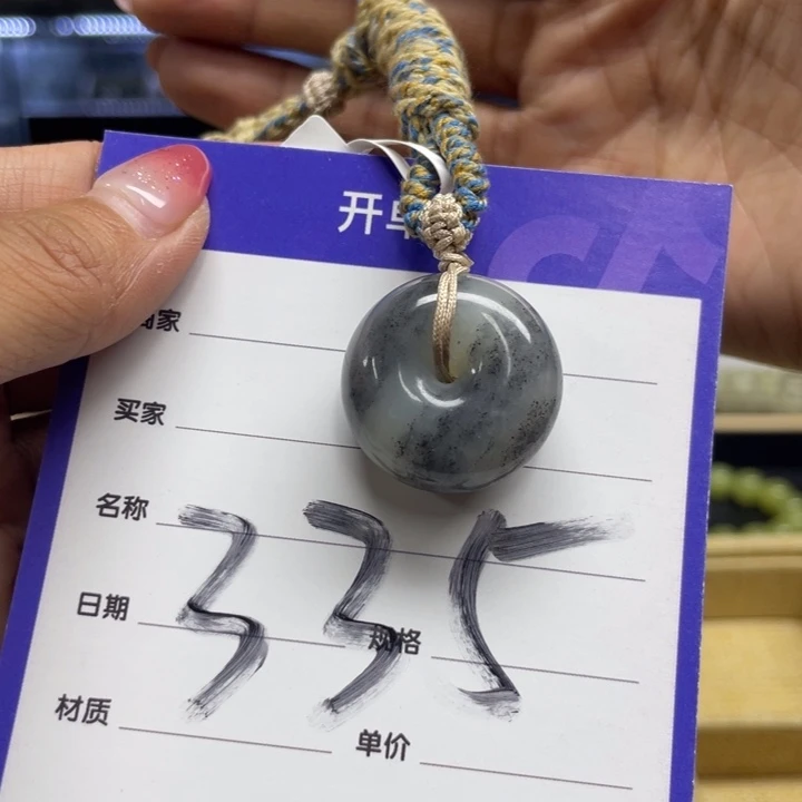 手链未镶嵌和田玉