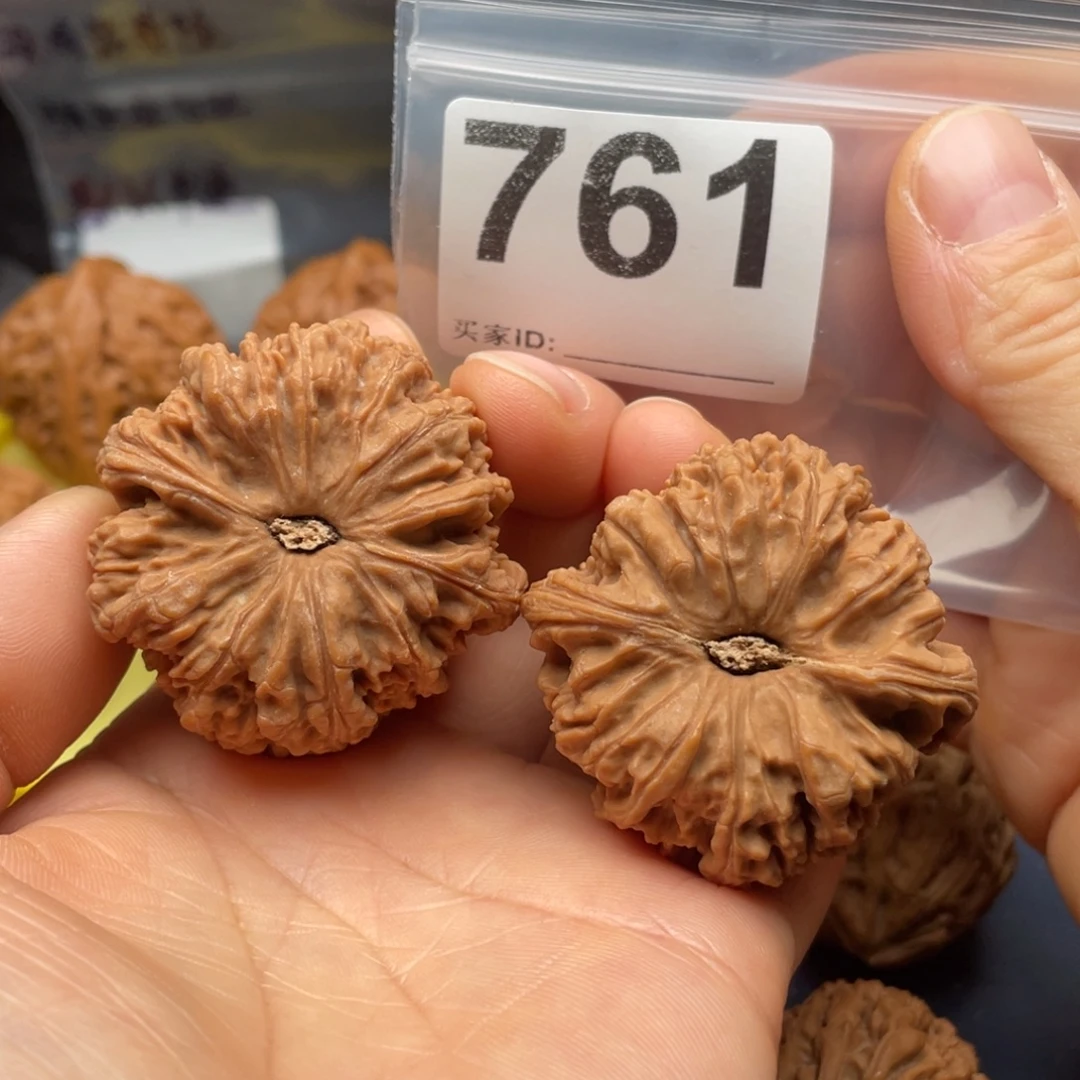 把件文玩核桃南疆凹底球43 43 37