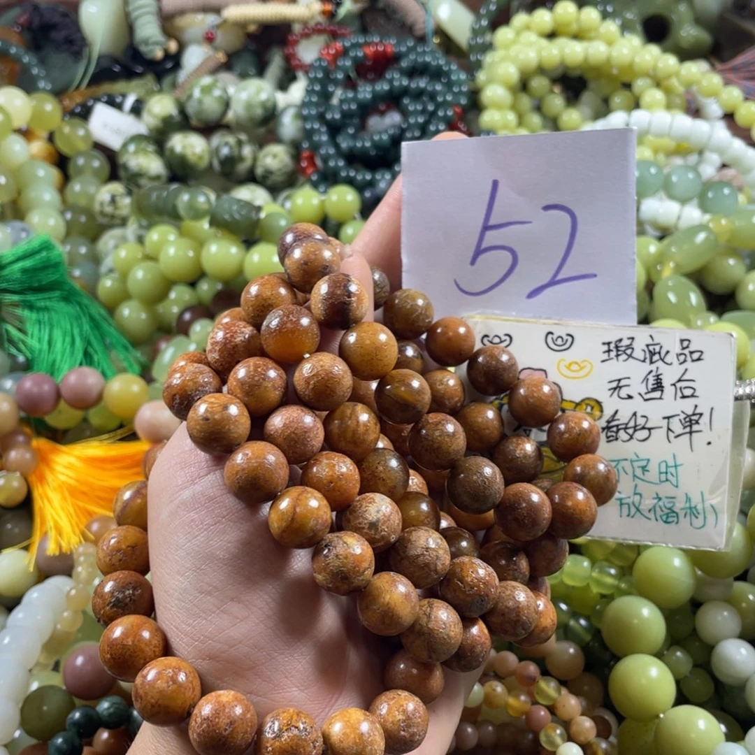 蛇纹石玉未镶嵌手链