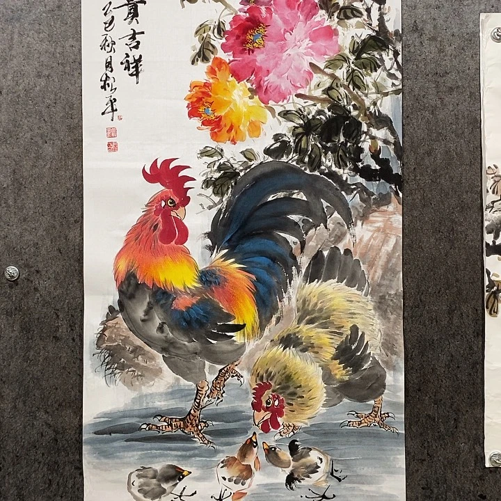l***h国画四尺整张138:69厘米富贵吉祥