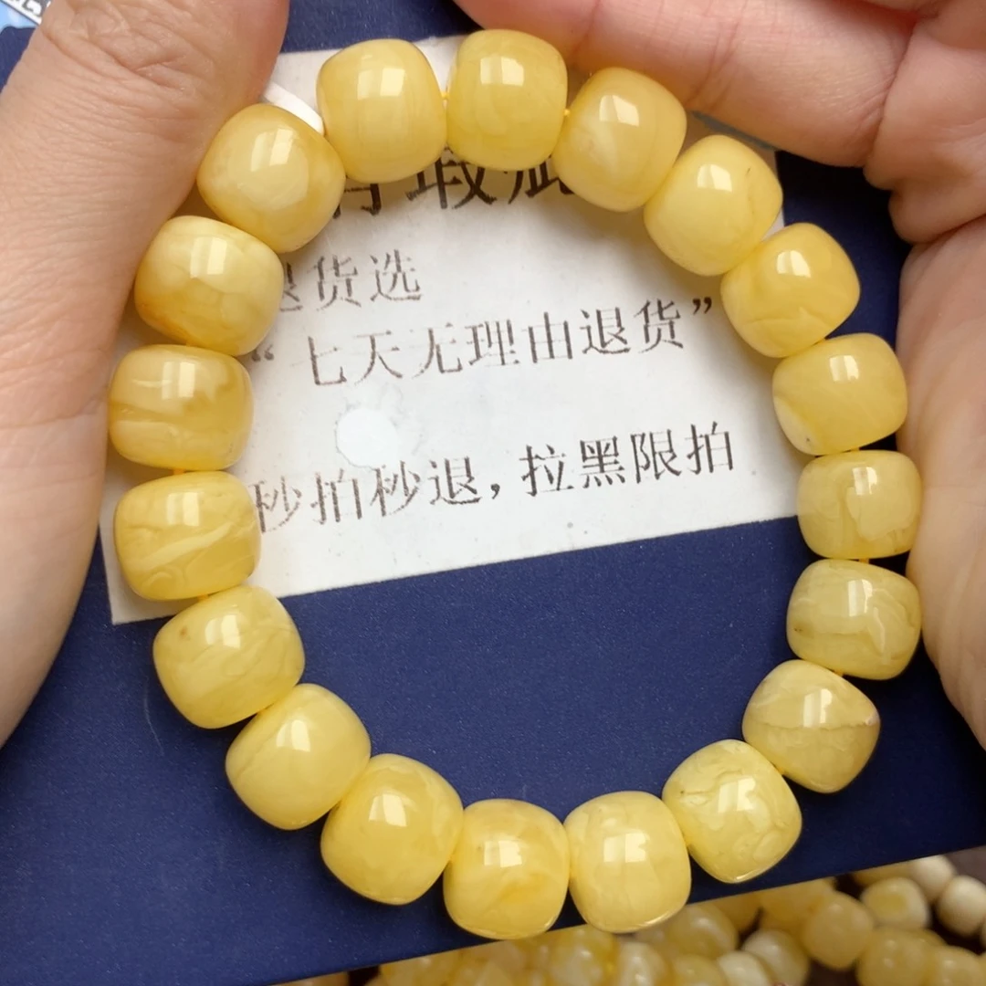 蜜蜡未镶嵌珠宝奇石30