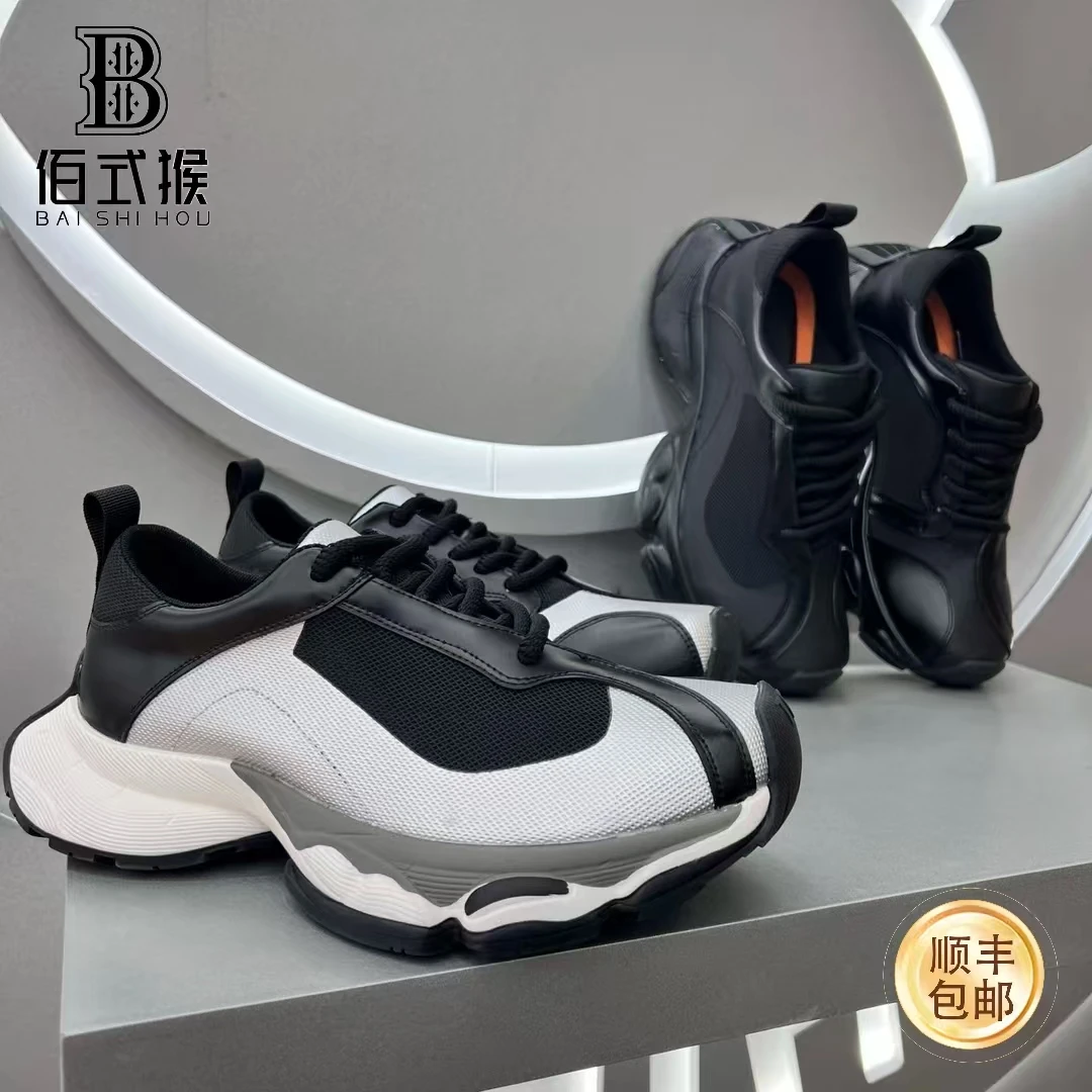 【202511】男鞋2025新款高级感男士休闲鞋老爹鞋男款