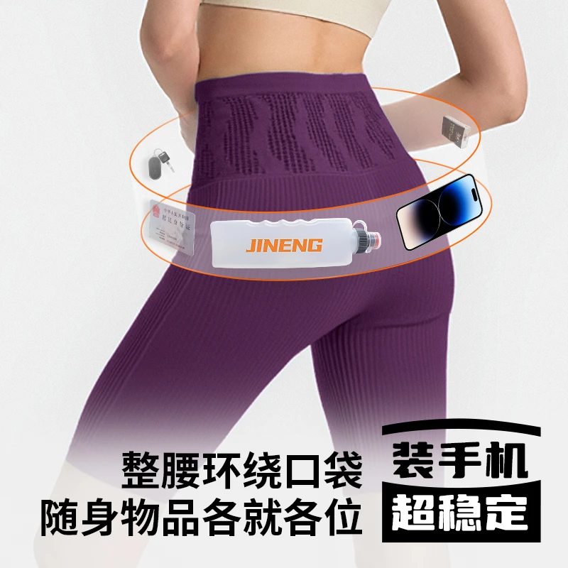 【积能】2025年新款跑步五分裤高弹紧身压缩裤马拉松运动弹力短裤