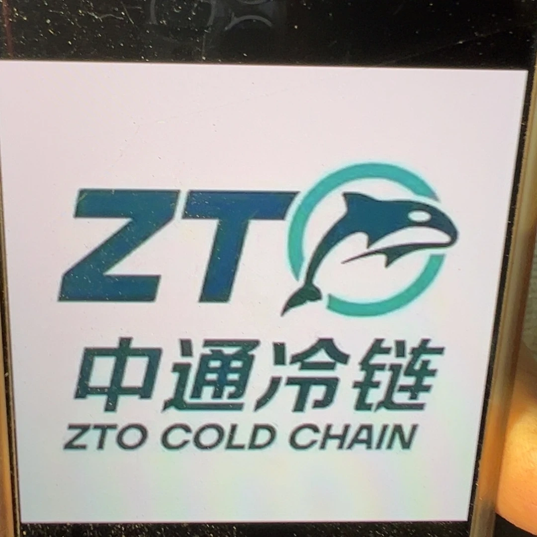 夏日冷链链接不拍化水不管