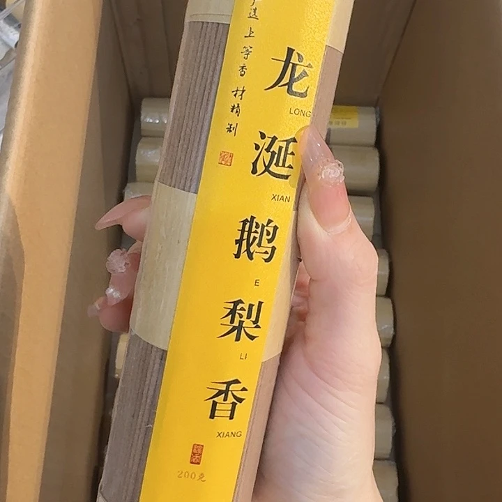 玲珑香阁闪购专用链接