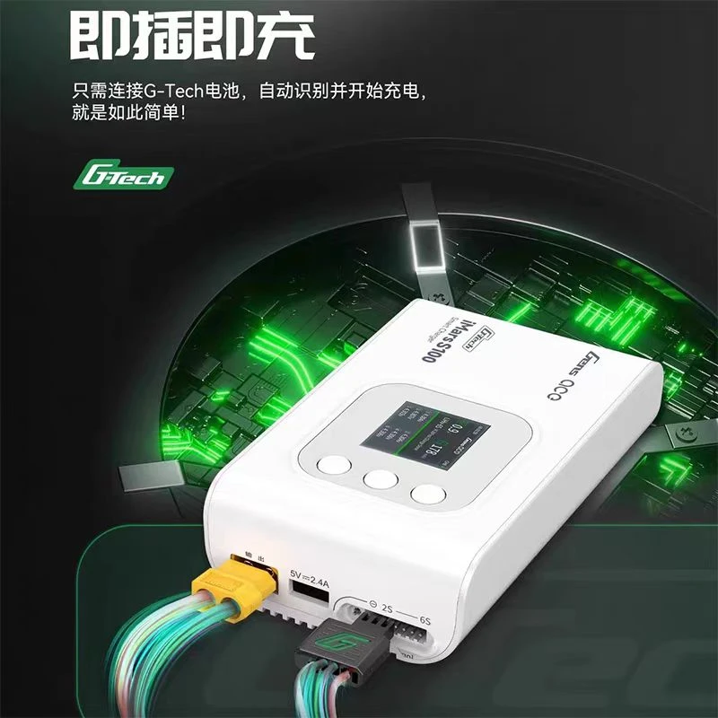 ACE格氏 iMars S100智能平衡充电器100W模型车航模锂电池充放电