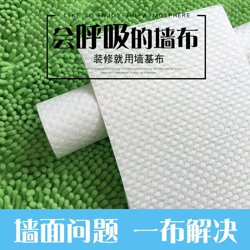 工程海基布石英玻纤刷漆壁布石头墙基布电视墙背景墙简单大方好看