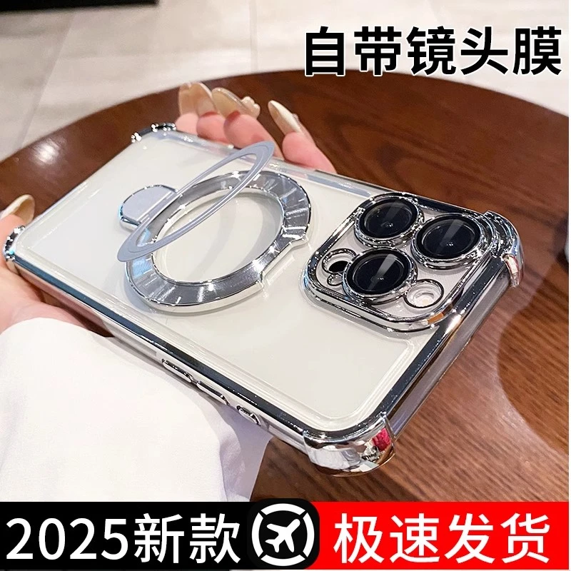 适用于苹果16ProMax手机壳新款气囊15磁吸支架14镜头全包12软壳11