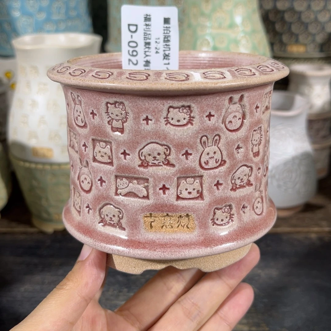 七里烧-默认微瑕12-24-092-8