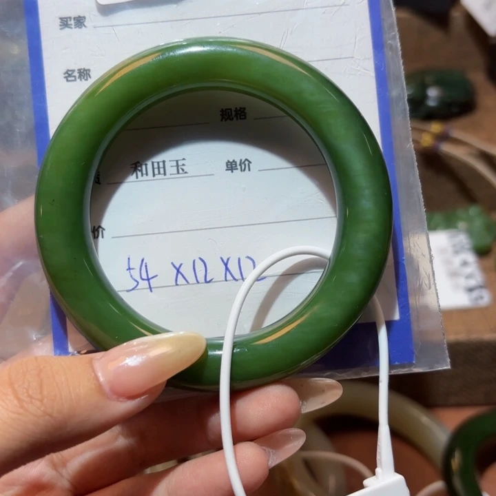未镶嵌手镯和田玉（碧玉）