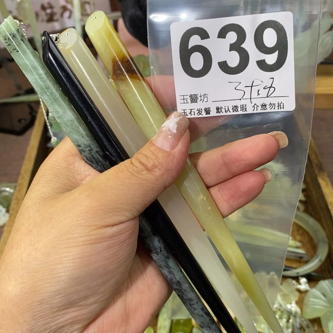 爱***喵蛇纹石玉未镶嵌发饰