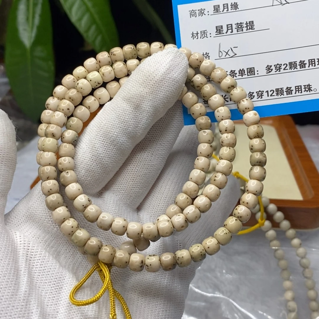 吊坠星月菩提小*A5……