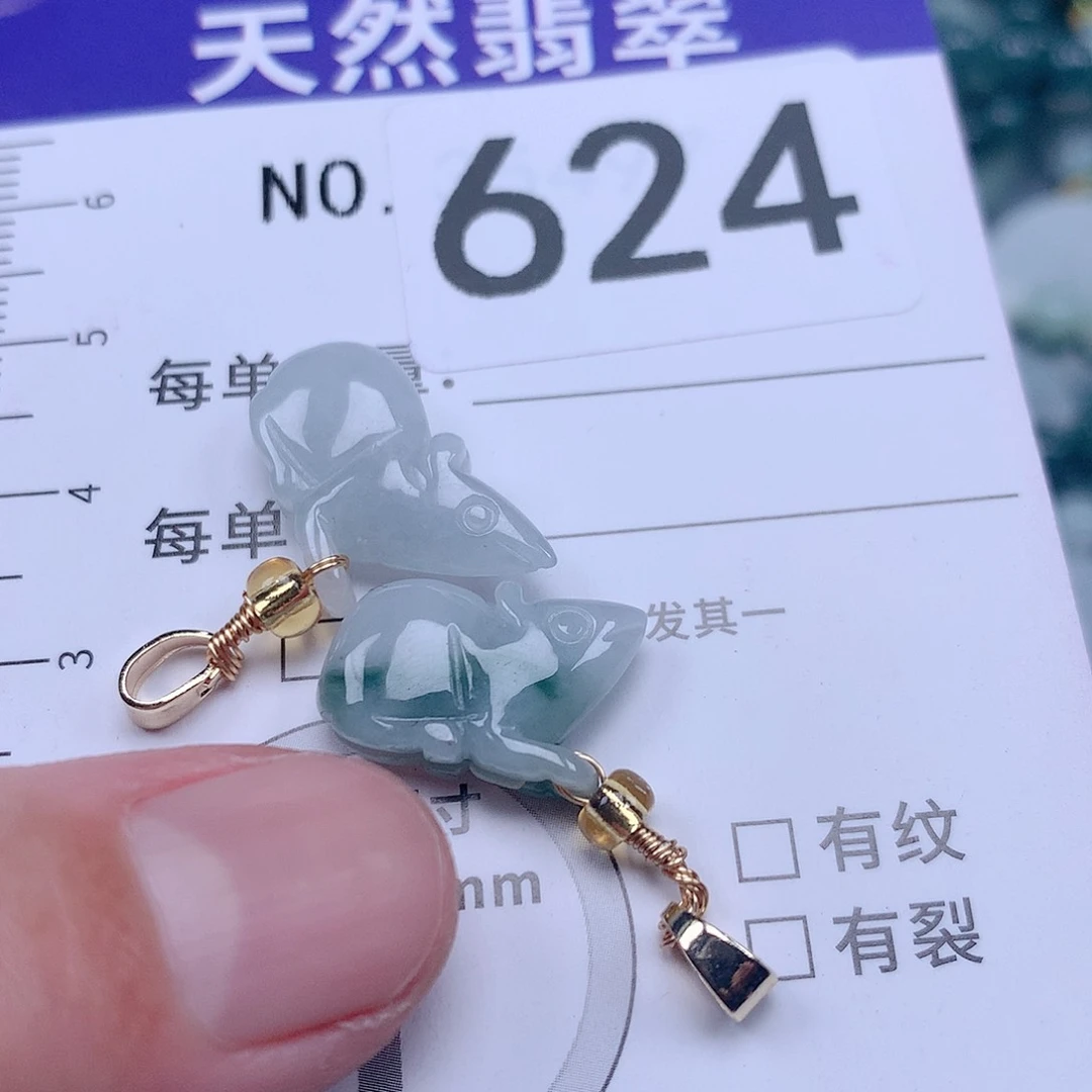 翡翠吊坠(不含链)未镶嵌