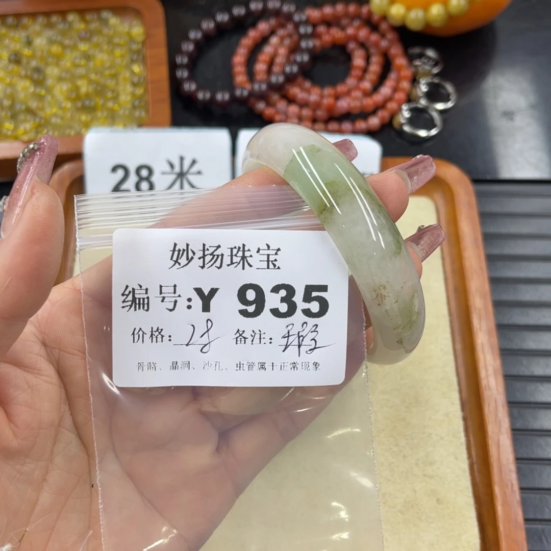 硅化珊瑚（珊瑚玉）瑕未镶嵌?**?