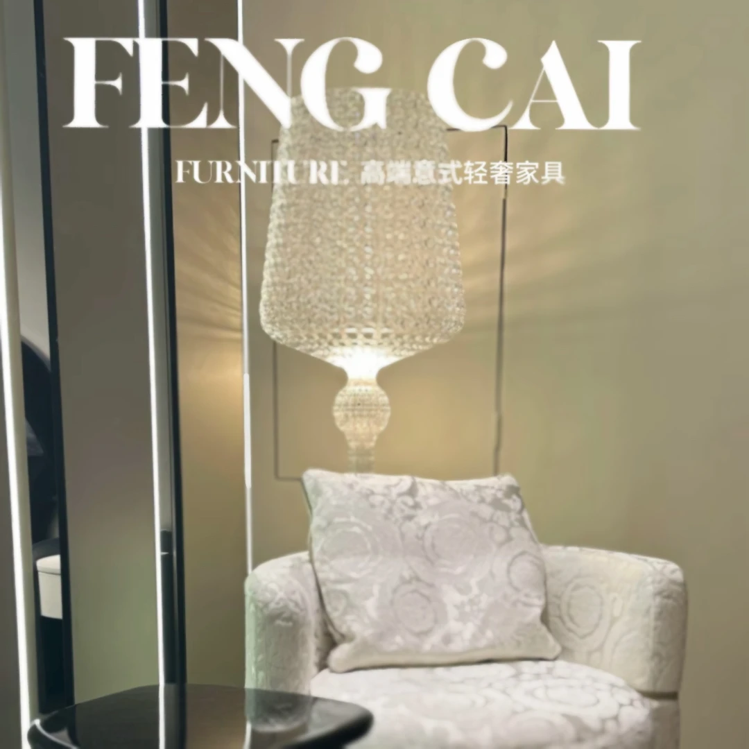 丰彩意式轻奢镂空酒杯落地燈现代个性客厅装饰氛围灯500*500*1660