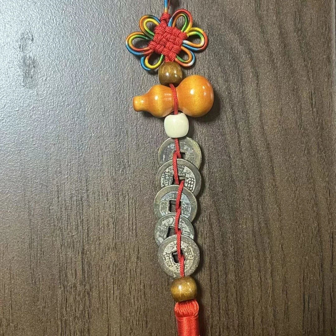 清小五帝钱挂件福串众诚评级真品（图为样品，同品同分则优发货）