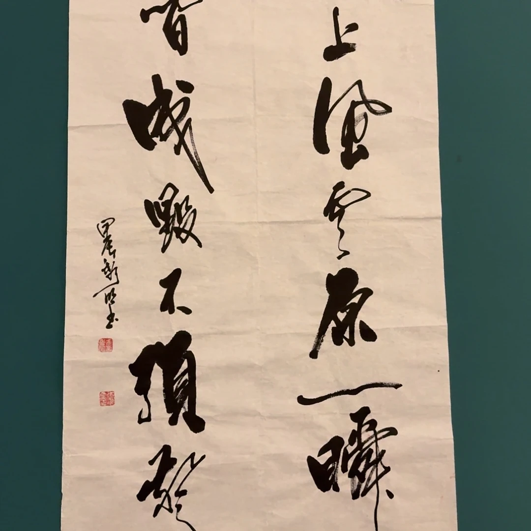 国画国画作品一幅