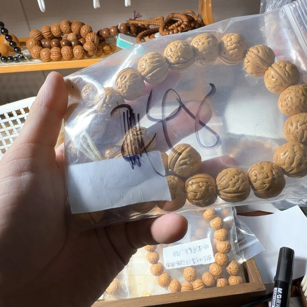 人***途吊坠桃核盘锦奶油核
