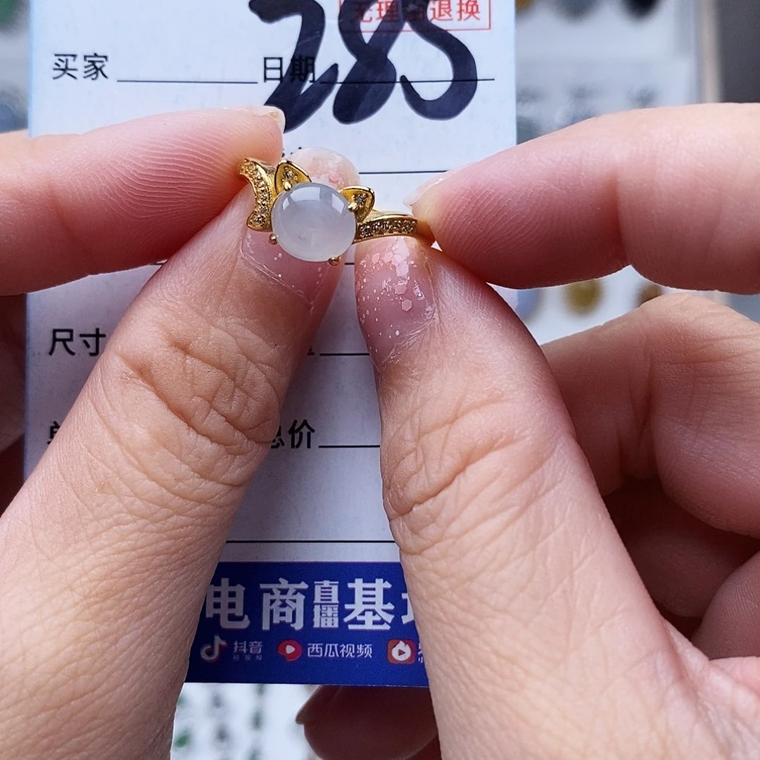 翡翠未镶嵌戒指戒指