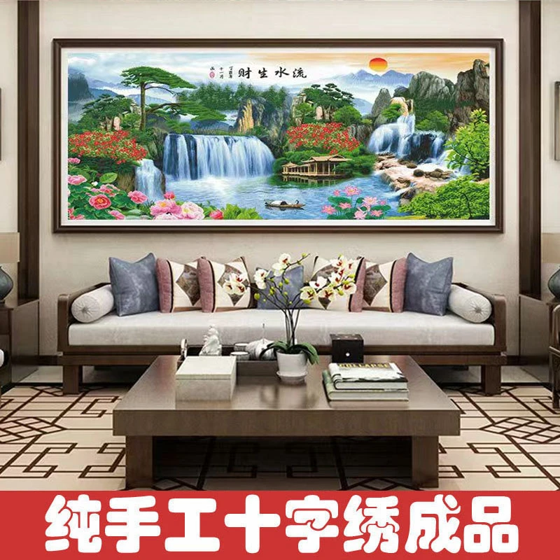 绣好的纯手工十字绣成品流水生财聚宝盆满绣风景客厅画不带框F133