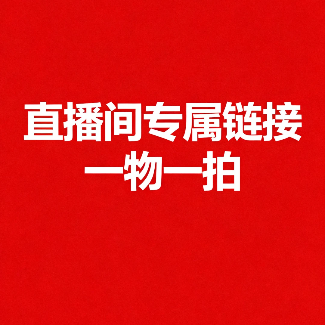 不包邮 原生紫斑牡丹耐寒耐旱好养一物一拍