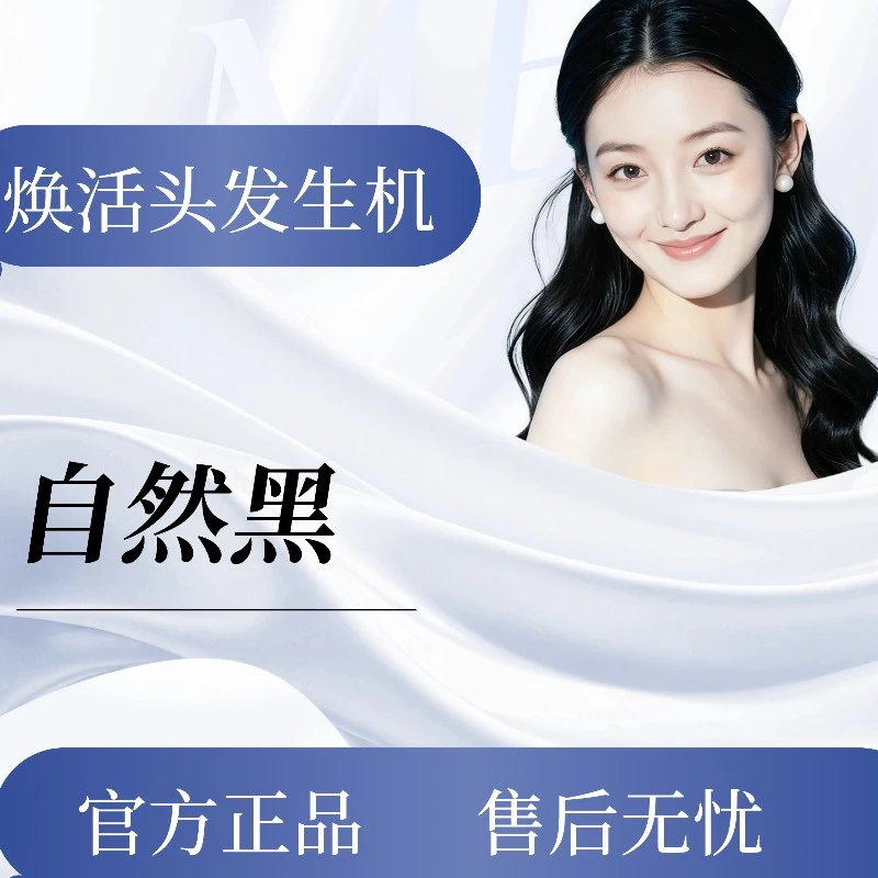 FFFF7981【拍一发二】护发喷雾男女通用2025新款