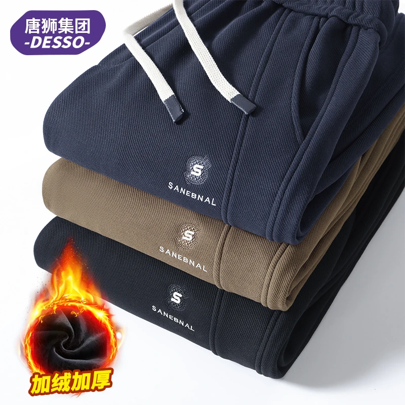 唐狮集团DESSO休闲裤男生春秋款潮牌运动百搭加绒加厚束脚裤冬季