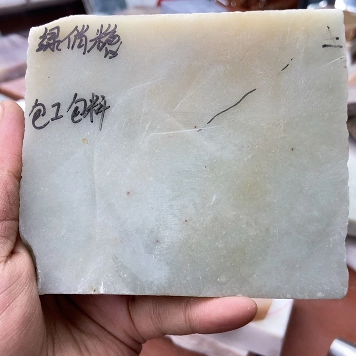 石英岩玉未镶嵌手镯绿翘糖