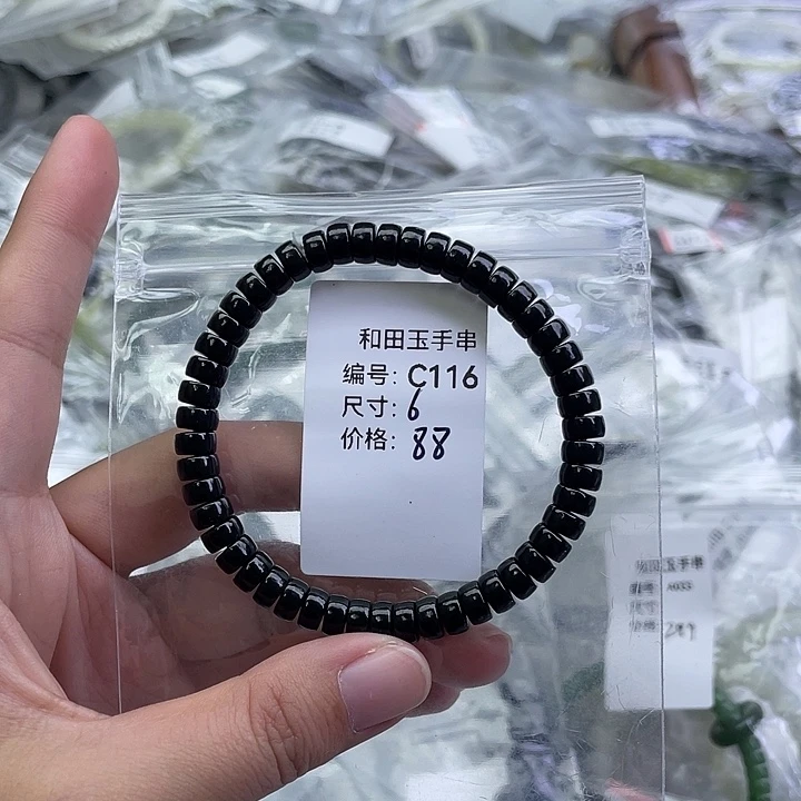 和田玉未镶嵌手串