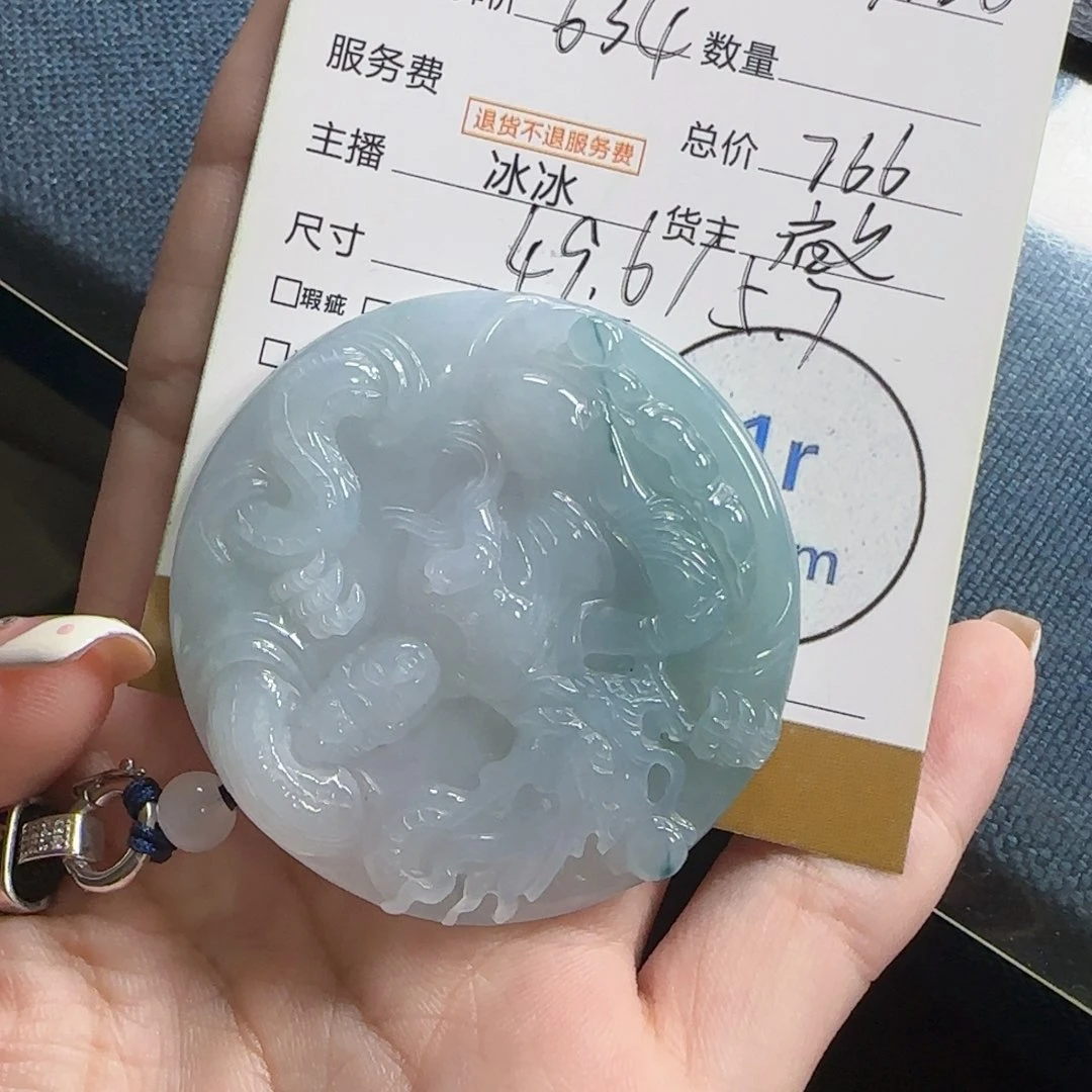 翡翠未镶嵌颈饰玩**志