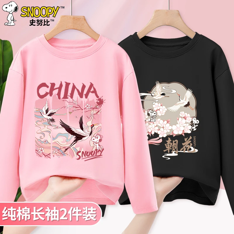 史努比童装女童纯棉长袖t恤2025新款中大童女孩薄款春季宽松上衣