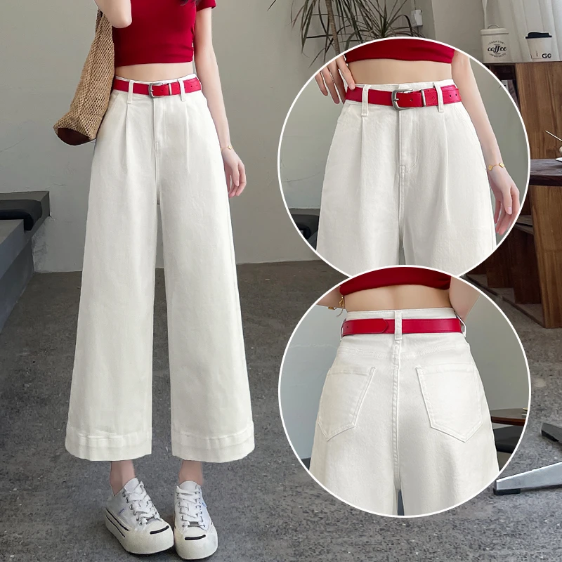 八分牛仔裤女夏季薄款宽松遮腿型遮胯休闲小个子九分白色阔腿裤子