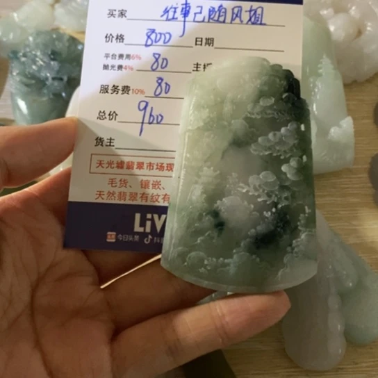 定制翡翠未镶嵌往***风